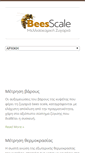 Mobile Screenshot of beesscale.com
